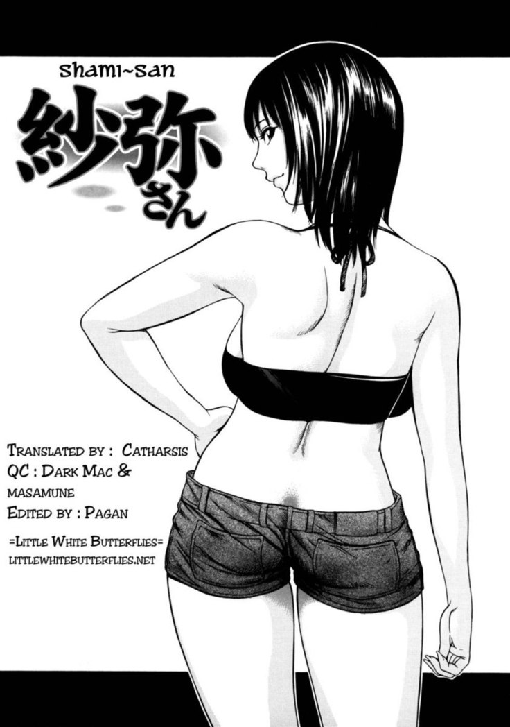 Zettai Ryoujoku - Chapter 5