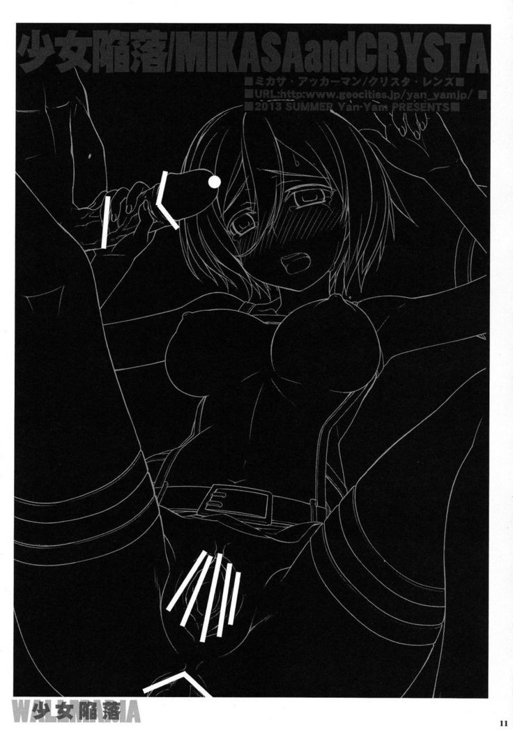 Fallen Girls