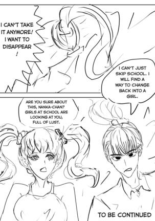 Nanka-chan Page #11