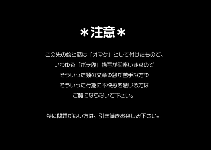 Hitozuma 2 Moteasobareru Karada ~Kanako to Midori~
