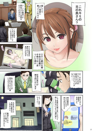 Image 2029929