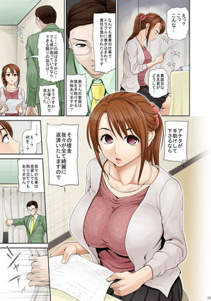 Image 2029932