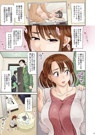 Image 2029926