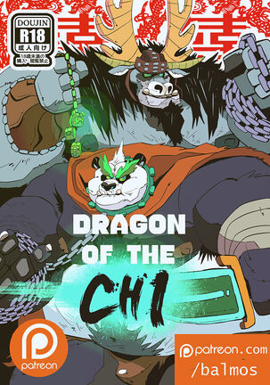 Kung Fu Panda - Dragon Warrior Journeys Page #41