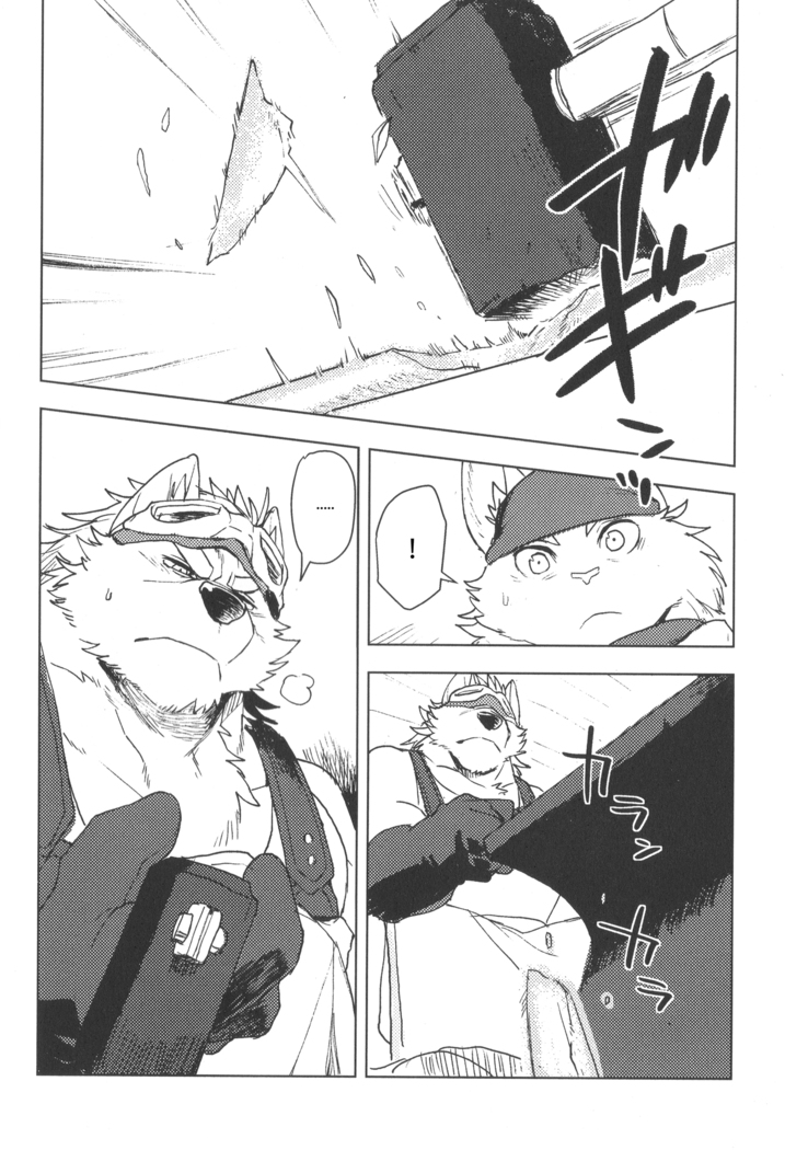 HAMMER KNOCK