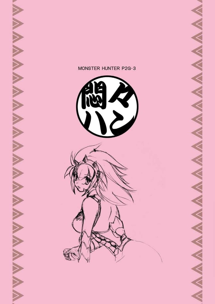 G Kyuu GIRL
