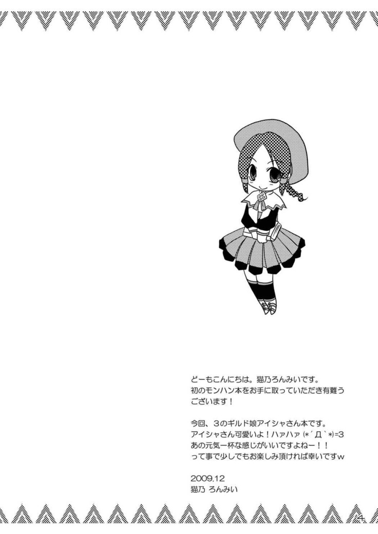 G Kyuu GIRL
