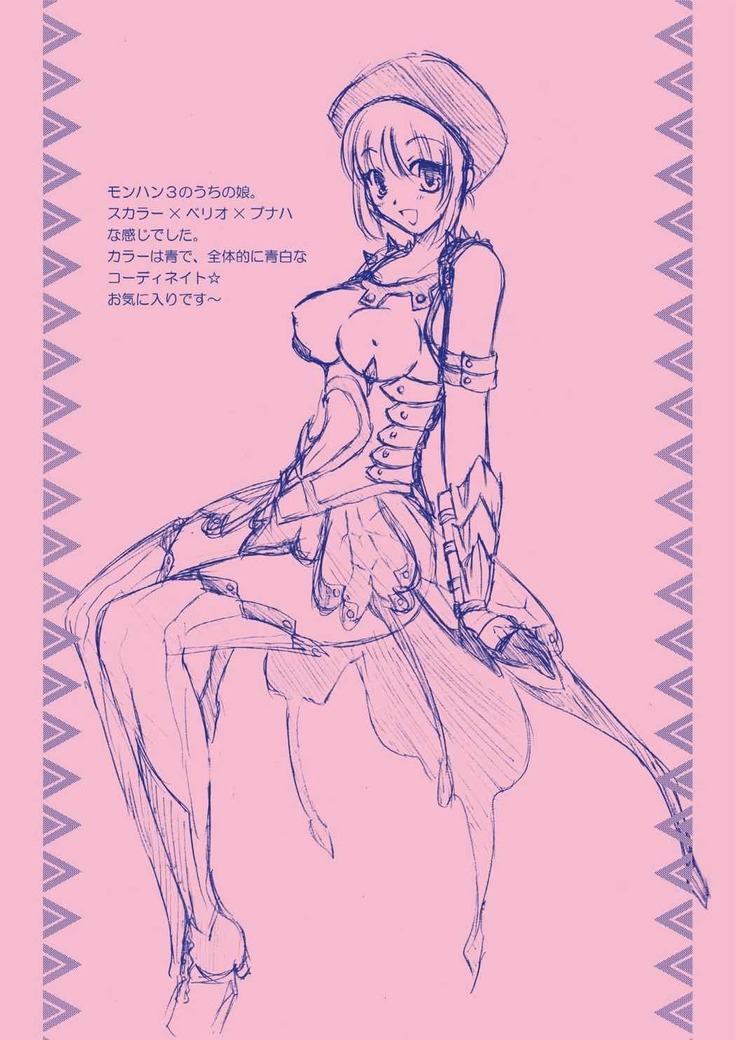 G Kyuu GIRL