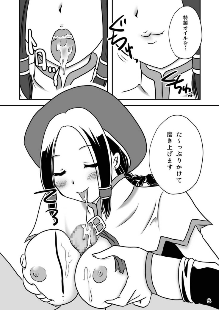 G Kyuu GIRL