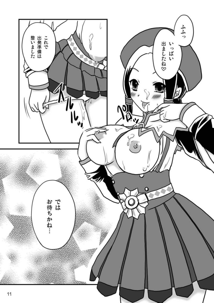 G Kyuu GIRL