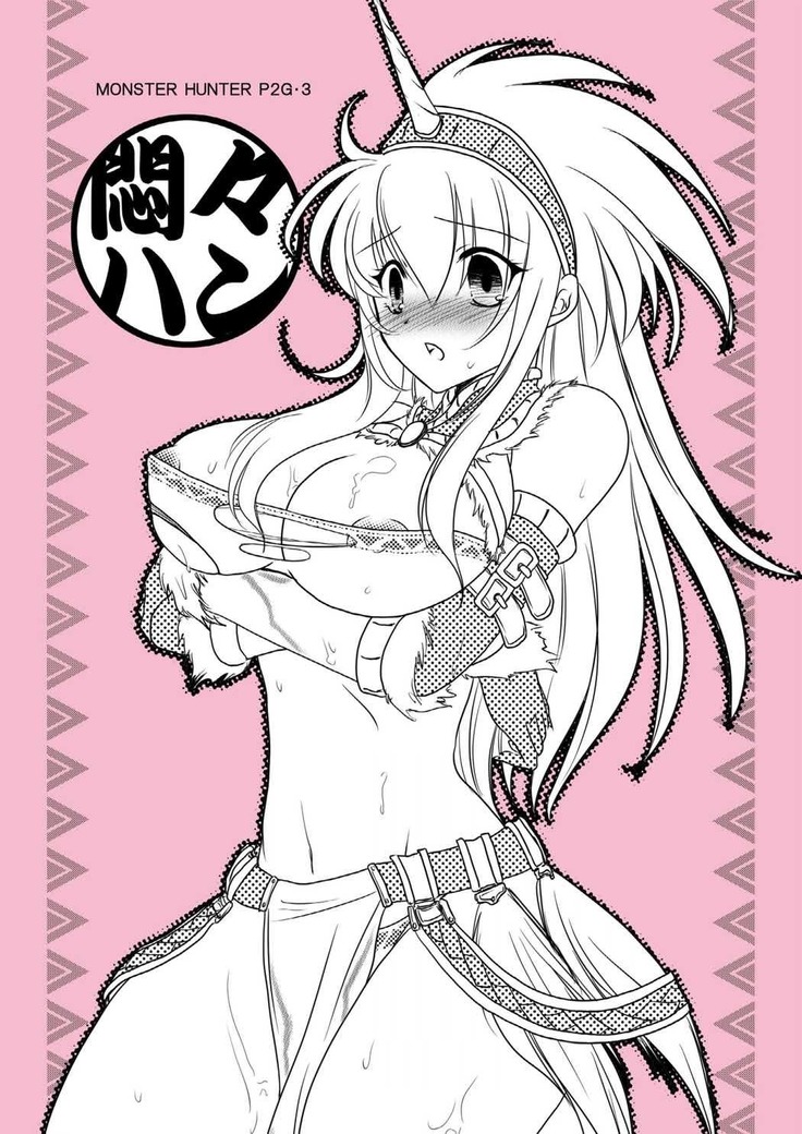 G Kyuu GIRL