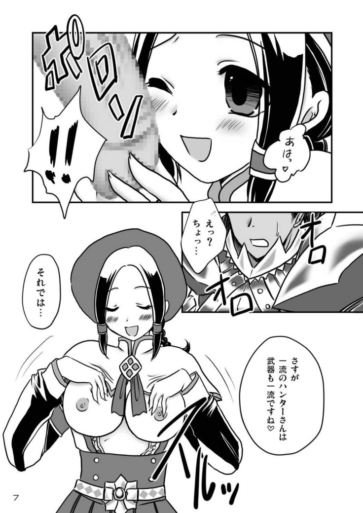 G Kyuu GIRL
