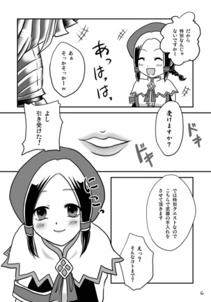 Image 5487408