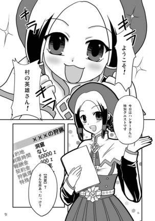 Image 5487410