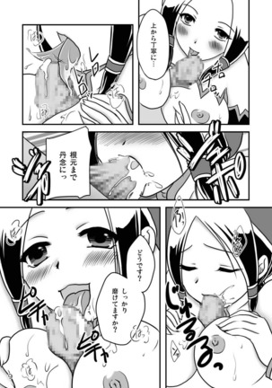 Image 5487417