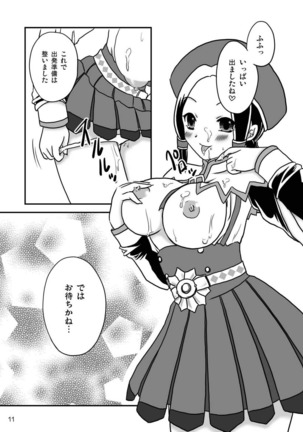 Image 5487412