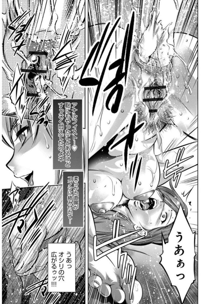 Revenge Porn ~Nigerarenu Miboujin~