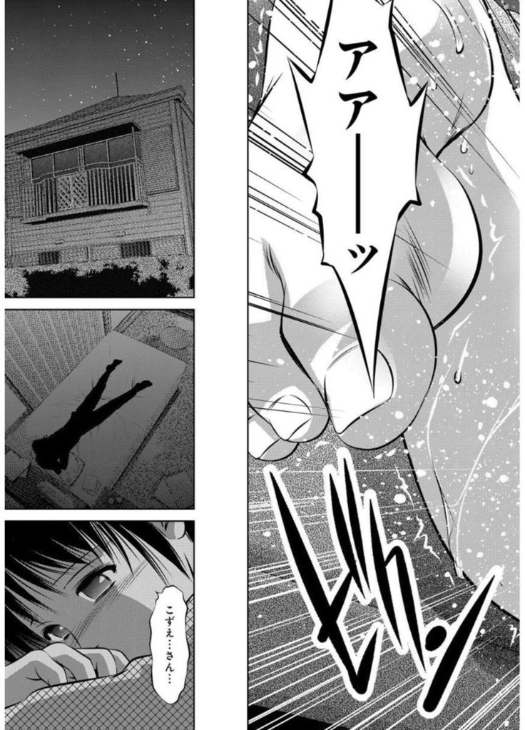 Revenge Porn ~Nigerarenu Miboujin~