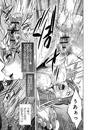 Revenge Porn ~Nigerarenu Miboujin~ Page #55