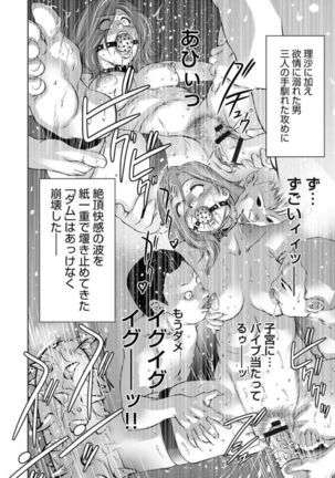 Revenge Porn ~Nigerarenu Miboujin~ Page #152
