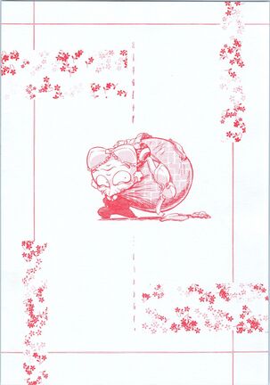 Kyouki Junbi Shuugouzai Page #27