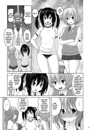 Muchi Muchi Pinch Kyouei Mizugi Page #11