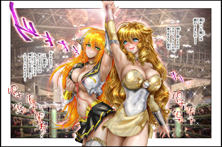 美少女ファイターオナホ 緒菜穂 妊娠確定編