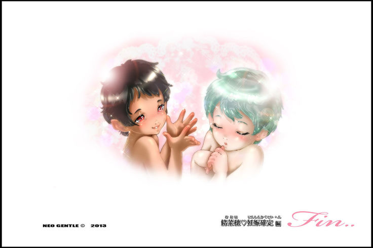 美少女ファイターオナホ 緒菜穂 妊娠確定編
