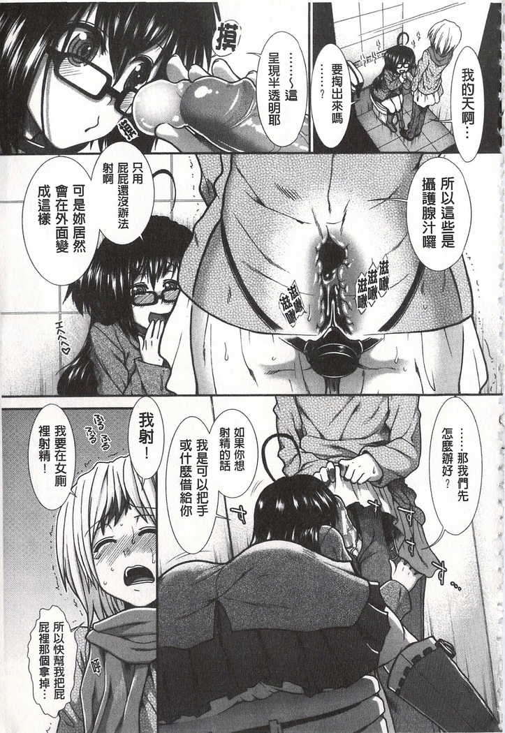 Ketsusen Ryaku