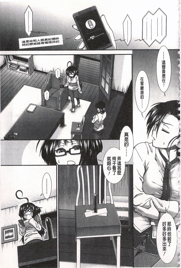 Ketsusen Ryaku