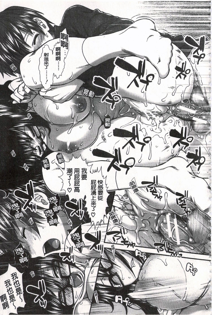 Ketsusen Ryaku