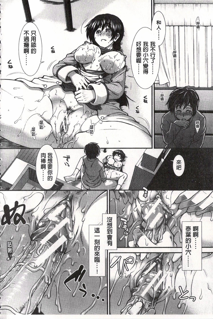 Ketsusen Ryaku