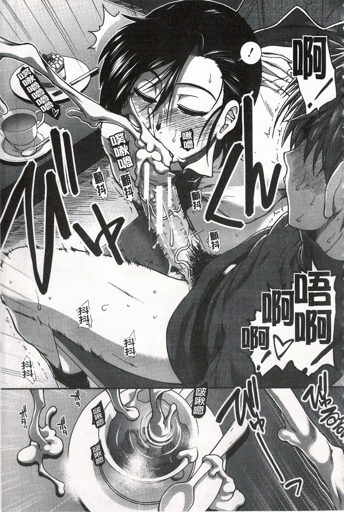 Ketsusen Ryaku