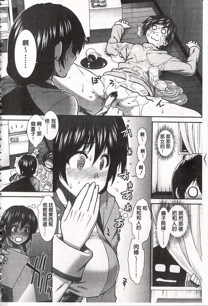 Ketsusen Ryaku