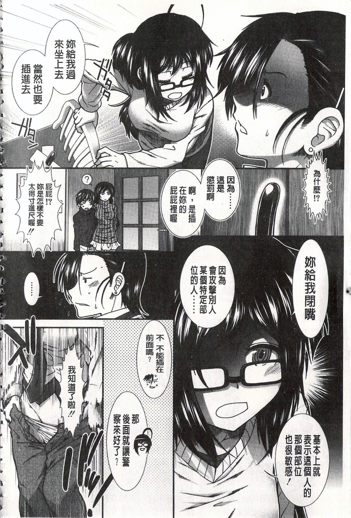 Ketsusen Ryaku