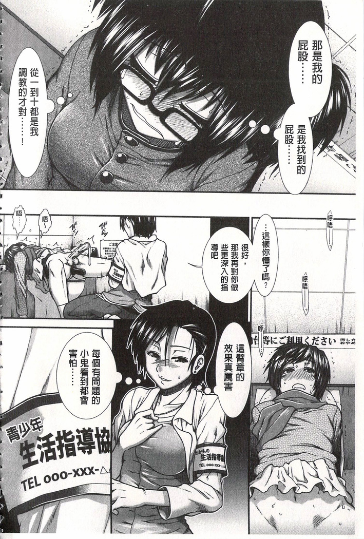 Ketsusen Ryaku