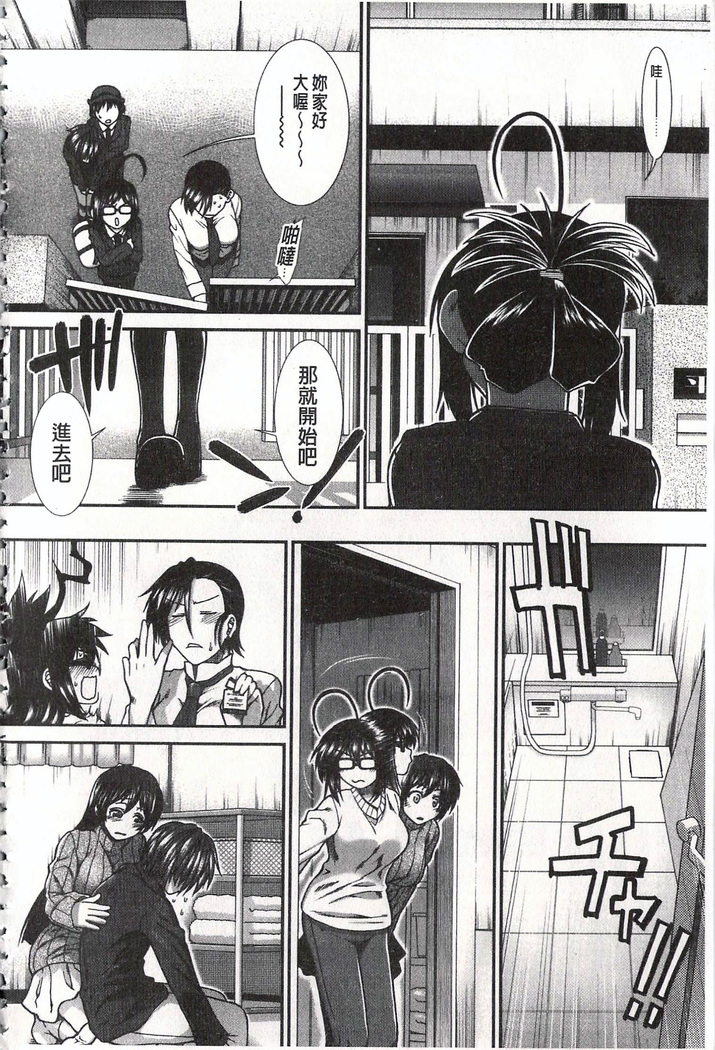Ketsusen Ryaku