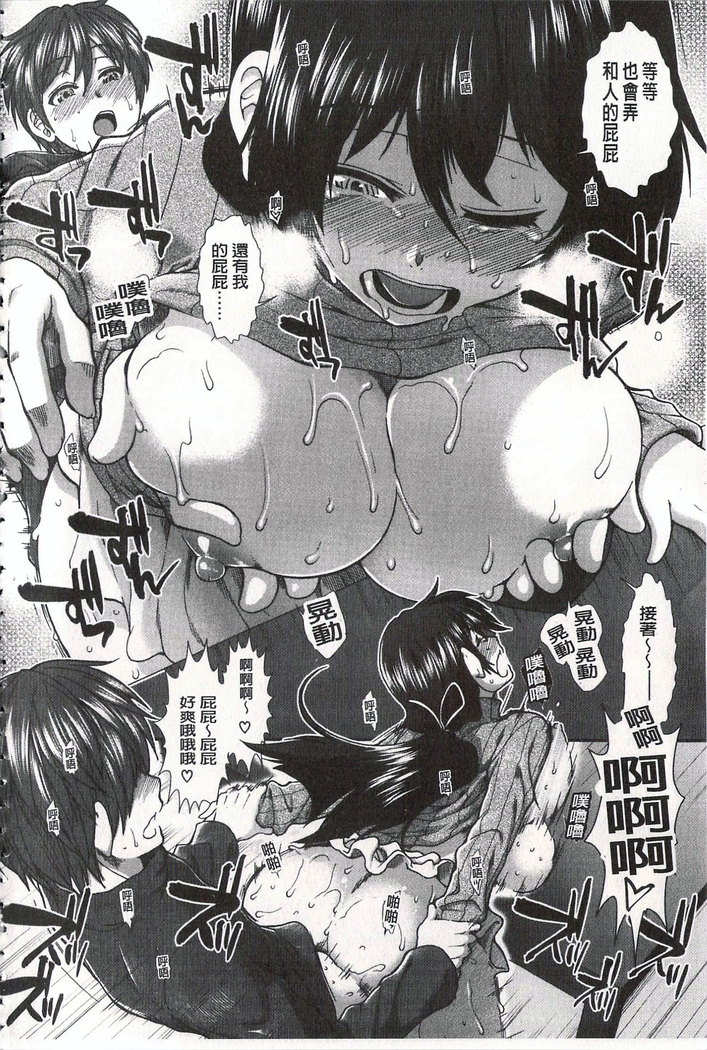 Ketsusen Ryaku