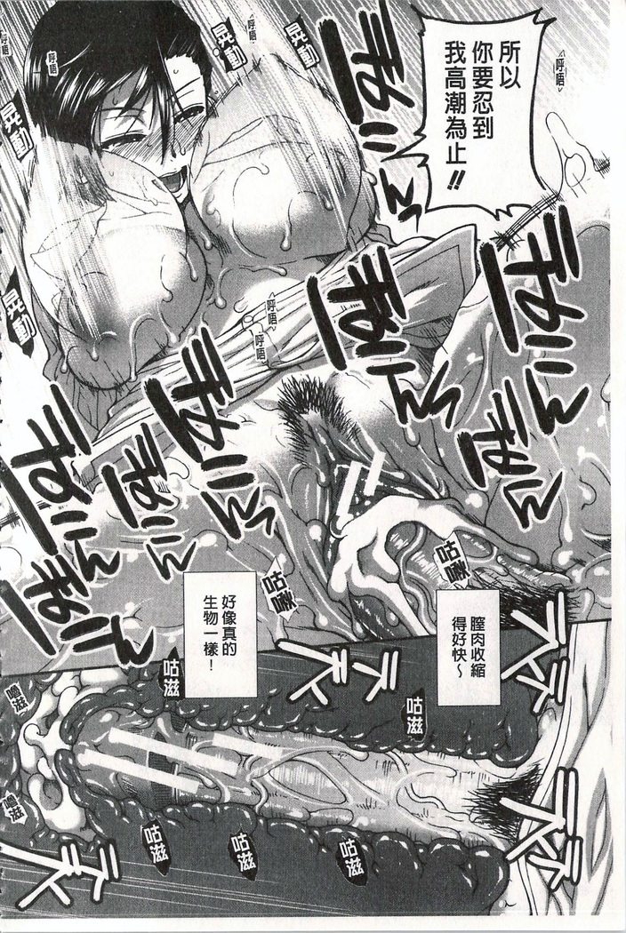 Ketsusen Ryaku