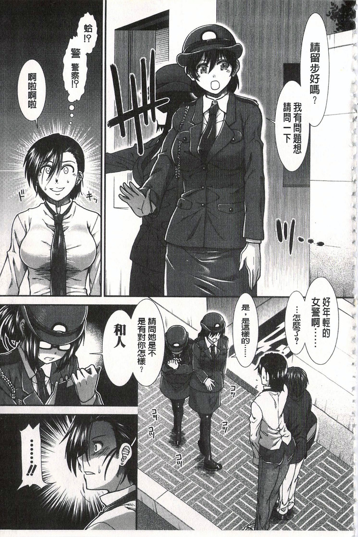 Ketsusen Ryaku