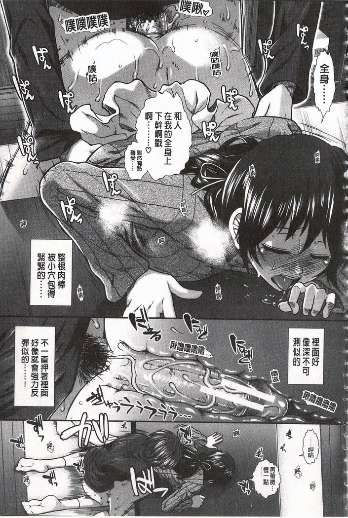 Ketsusen Ryaku