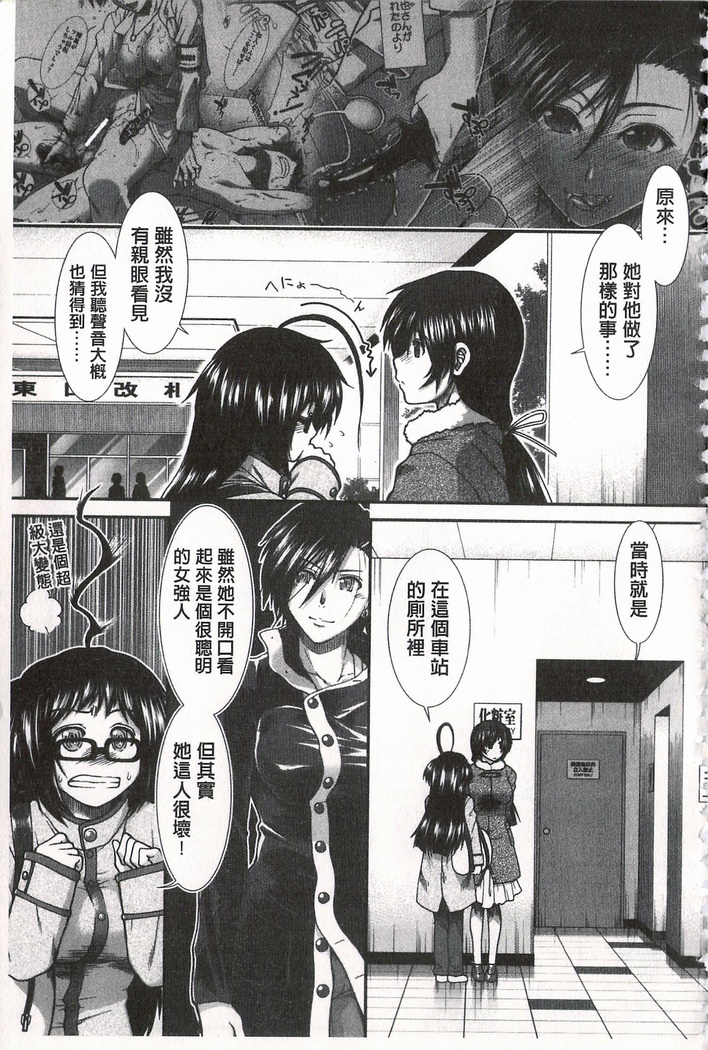 Ketsusen Ryaku