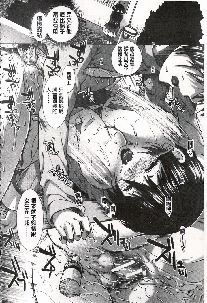 Ketsusen Ryaku