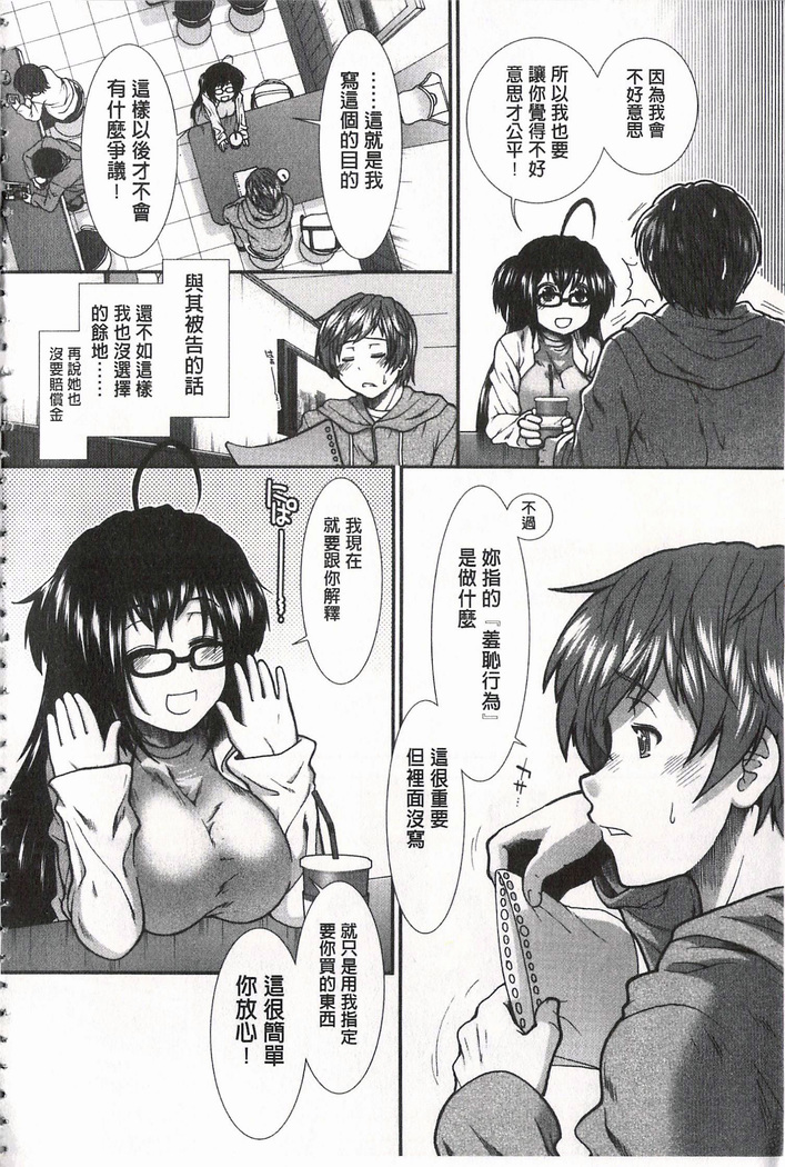 Ketsusen Ryaku
