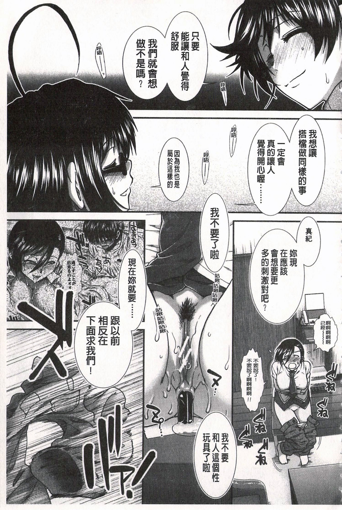 Ketsusen Ryaku