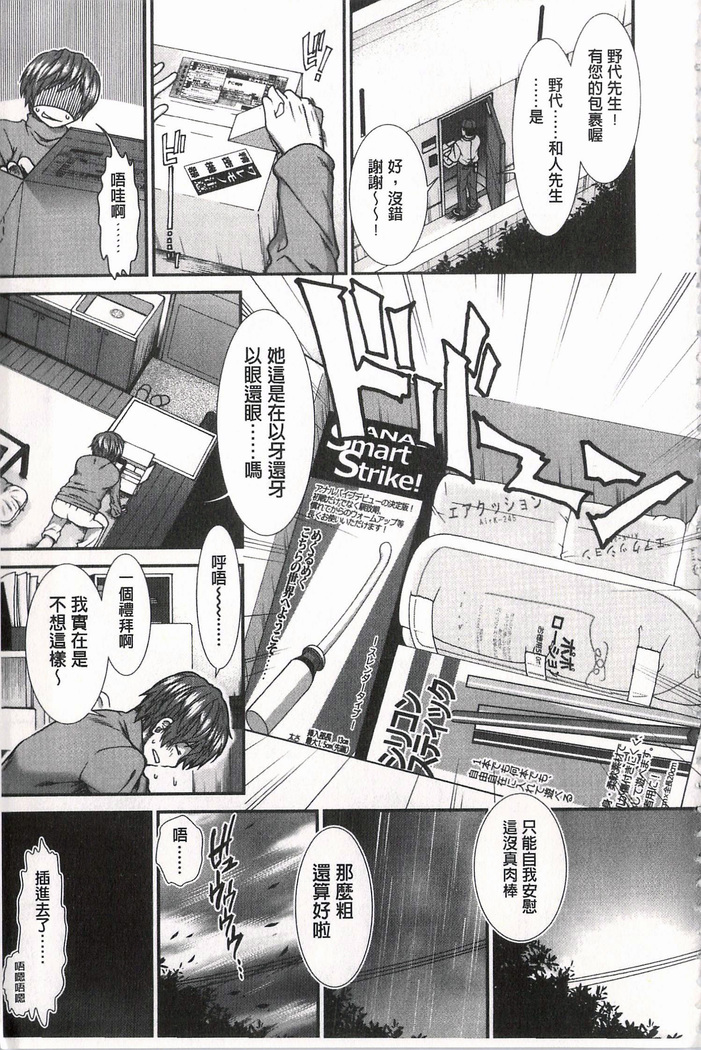 Ketsusen Ryaku