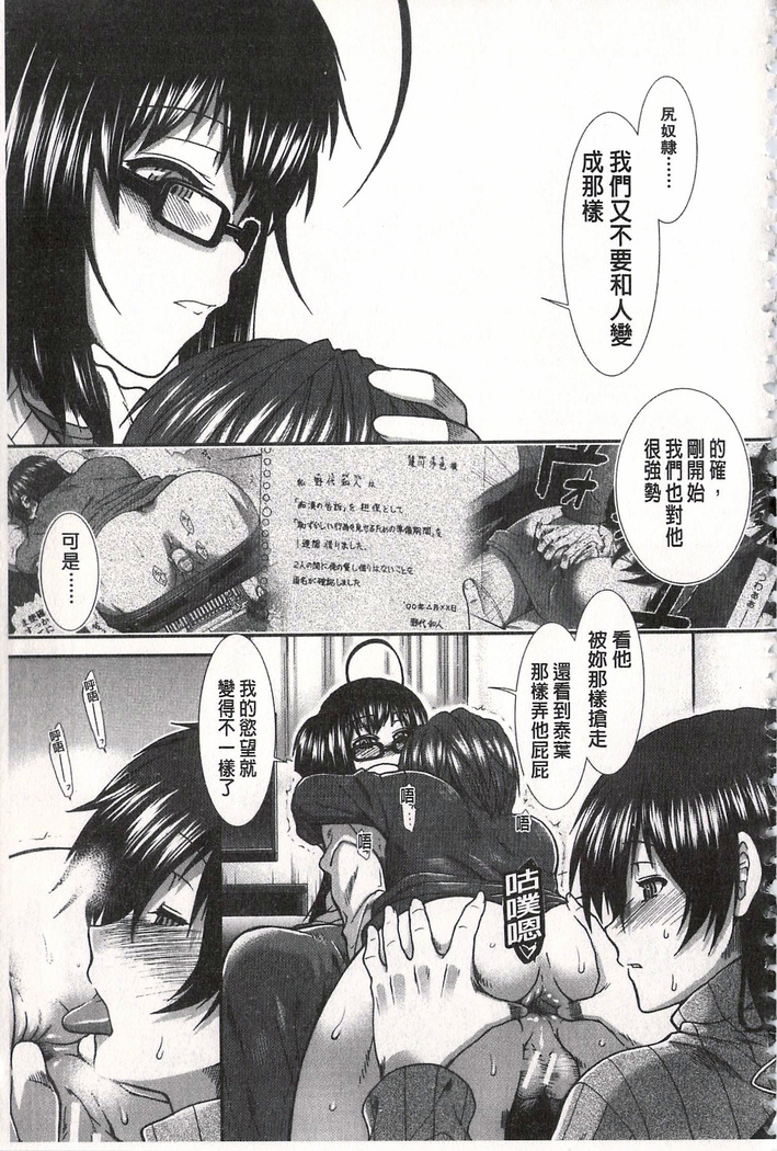 Ketsusen Ryaku