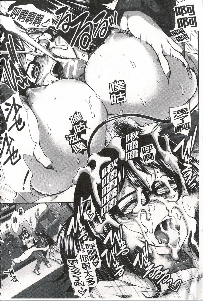 Ketsusen Ryaku