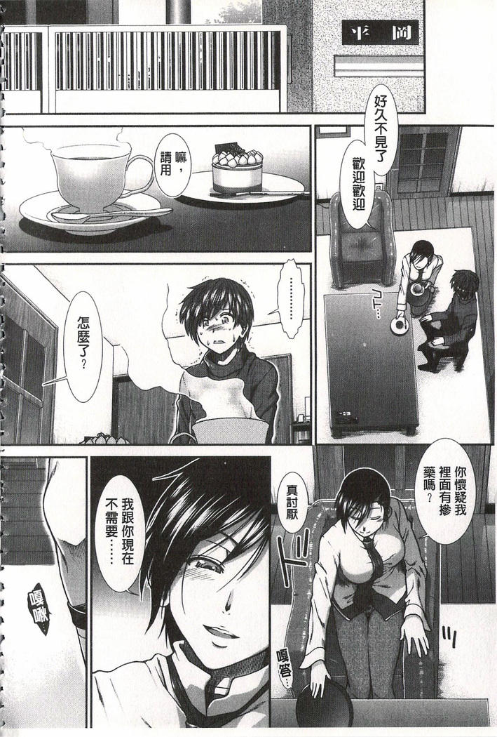 Ketsusen Ryaku