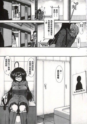Ketsusen Ryaku Page #49